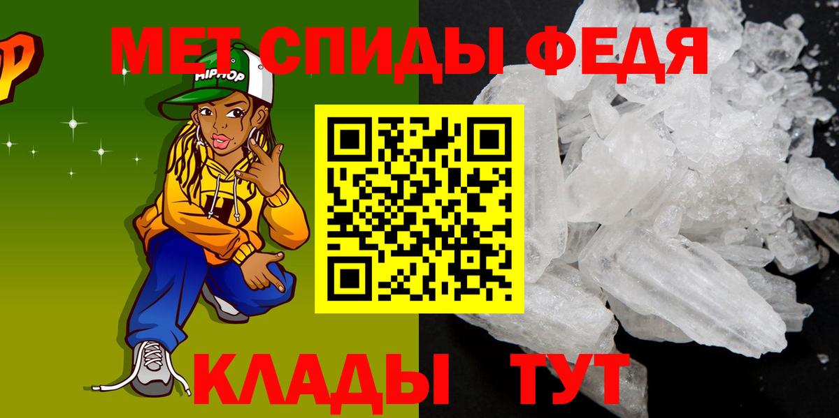 АМФЕТАМИН  АМФЕТАМИН  Вход с VPN  АМФ Розовый  Комсомольск-на-Амуре 