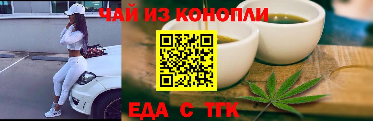 Комсомольск-на-Амуре  Canna-Cookies марихуана  Вход с VPN 
