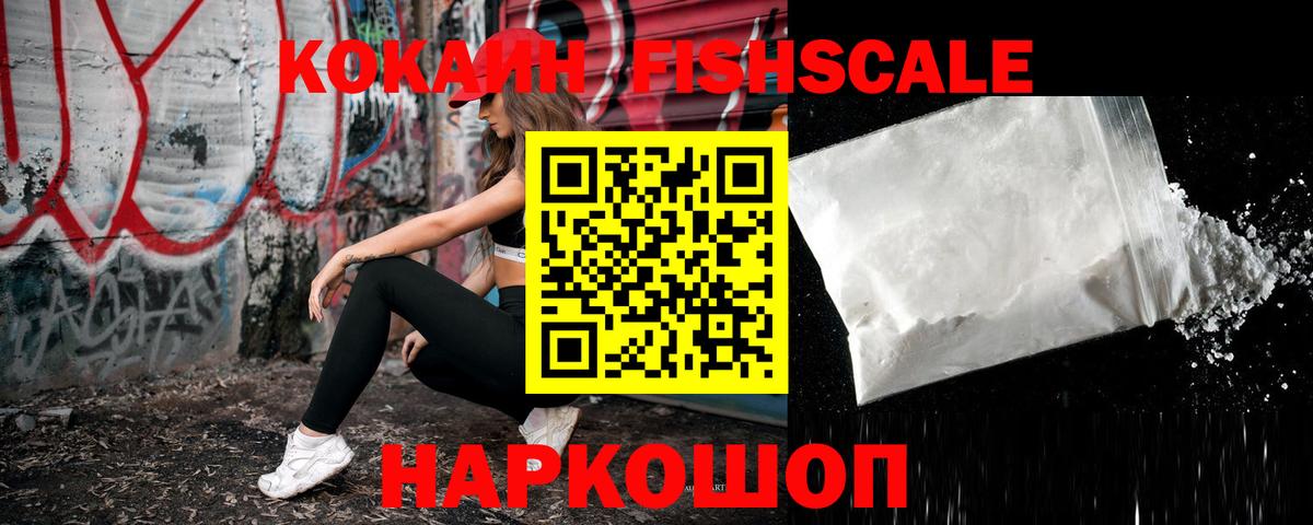 COCAIN Columbia  КОКАИН Эквадор  COCAIN  Вход с VPN  Комсомольск-на-Амуре 