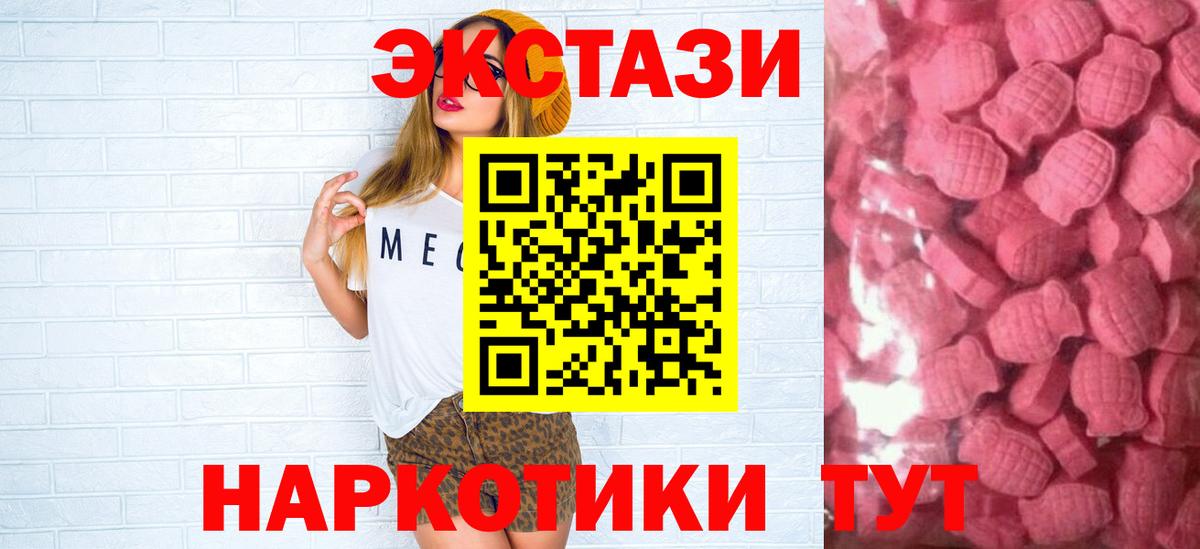 Героин Комсомольск-на-Амуре