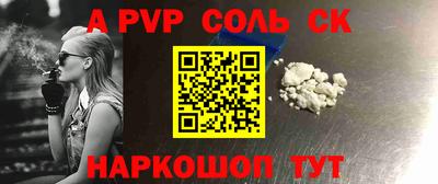 COCAINE Коммунар