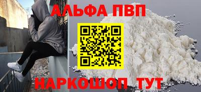 COCAINE Коммунар