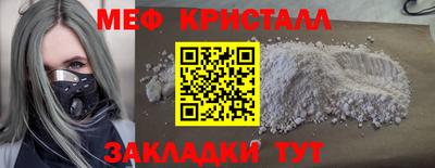 COCAINE Коммунар
