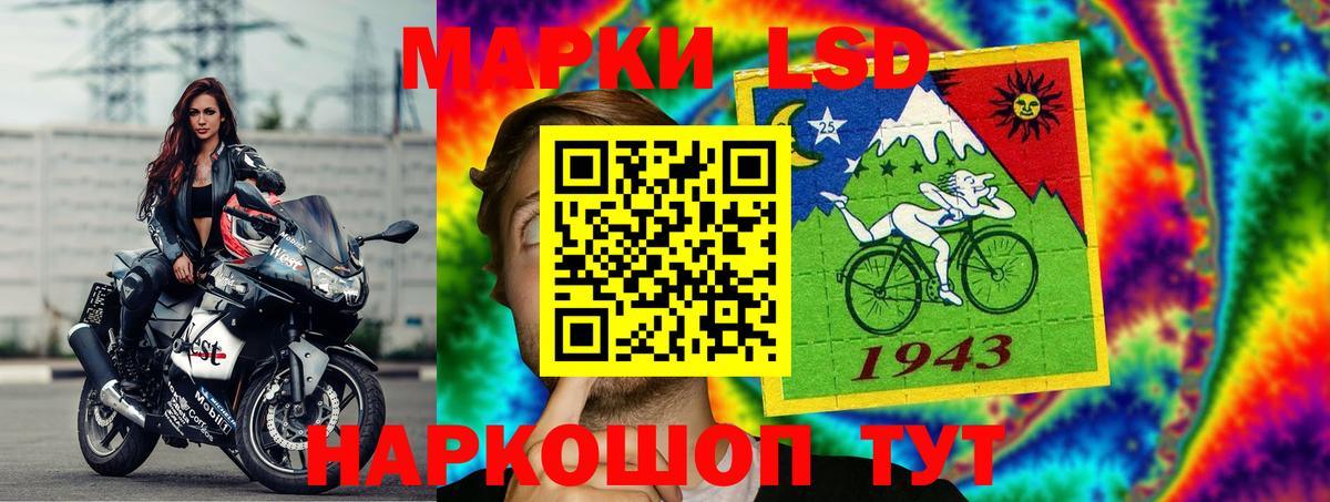 ЛСД экстази  omg ССЫЛКА  Комсомольск-на-Амуре  LSD-25 экстази ecstasy  Вход с VPN 