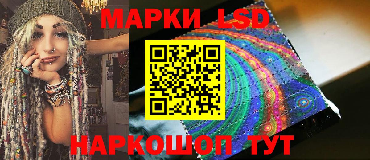 Марки NBOMe 1,5мг  Вход с VPN  Комсомольск-на-Амуре 